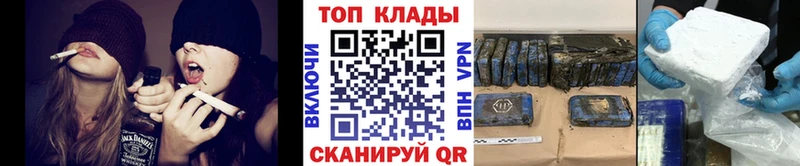 Наркошоп купить АМФЕТАМИН  A-PVP  Гашиш  Меф  Cocaine  Баймак