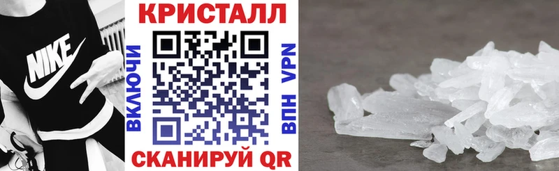 АМФЕТАМИН Розовый  Купить где  Баймак 