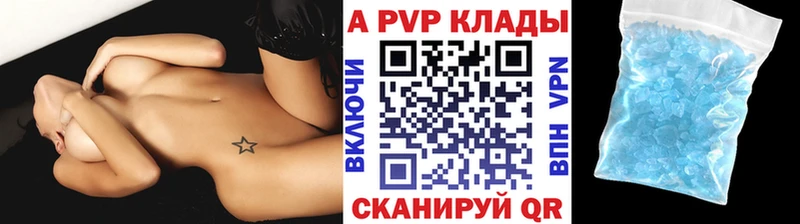 Alfa_PVP СК КРИС  Купить закладки  Баймак 