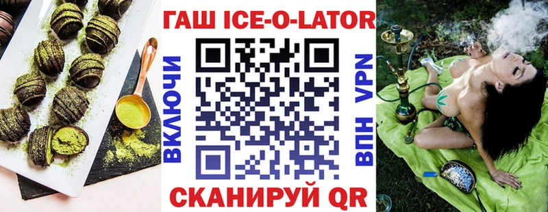 Cannafood конопля  Купить закладки  Баймак 