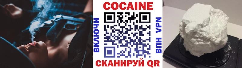 COCAIN VHQ Баймак