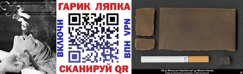 Гашиш VHQ  Купить закладки  Баймак 