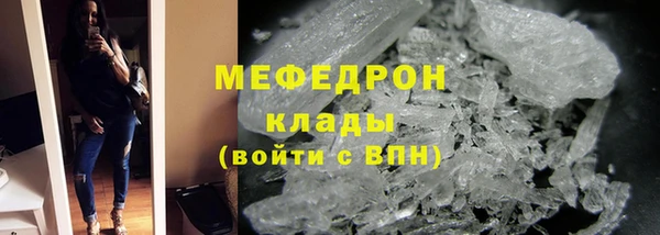 MDMA Premium VHQ Ладушкин
