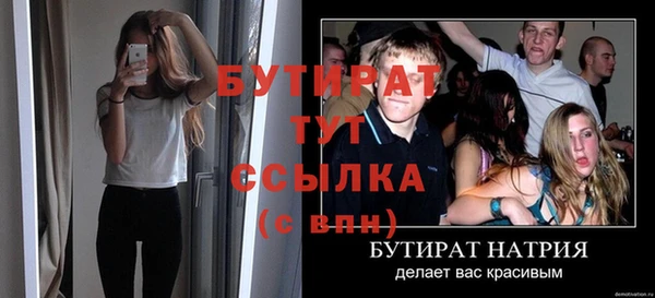 MDMA Premium VHQ Ладушкин
