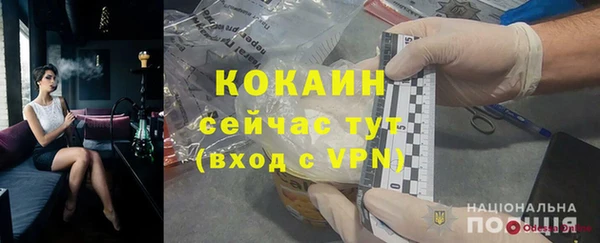 MDMA Premium VHQ Ладушкин