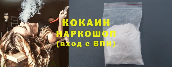 MDMA Premium VHQ Ладушкин
