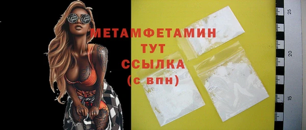 MDMA Premium VHQ Ладушкин
