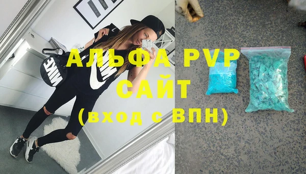 MDMA Premium VHQ Ладушкин