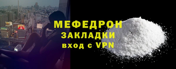 наркотики Лабытнанги