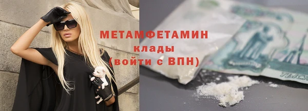MDMA Premium VHQ Ладушкин