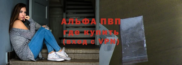 MDMA Premium VHQ Ладушкин