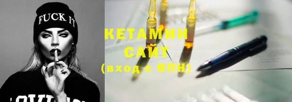 MDMA Premium VHQ Ладушкин