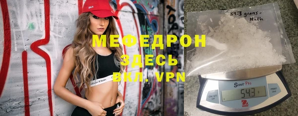 MDMA Premium VHQ Ладушкин