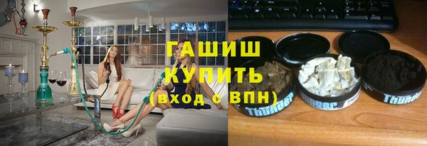наркотики Лабытнанги