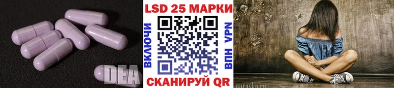 Купить  Баймак  LSD-25 экстази ecstasy 