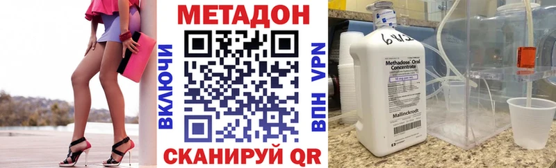 Купить где  Баймак  Метадон мёд 