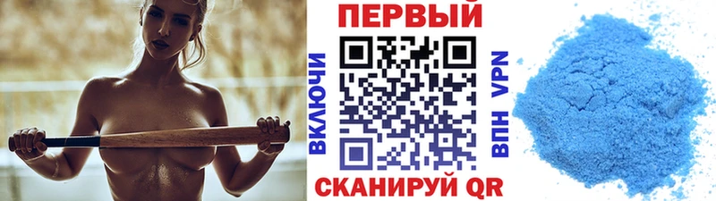 Купить  Баймак  Метамфетамин Декстрометамфетамин 99.9% 