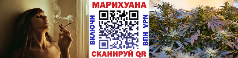 Бошки марихуана Bruce Banner  Купить закладки  Баймак 